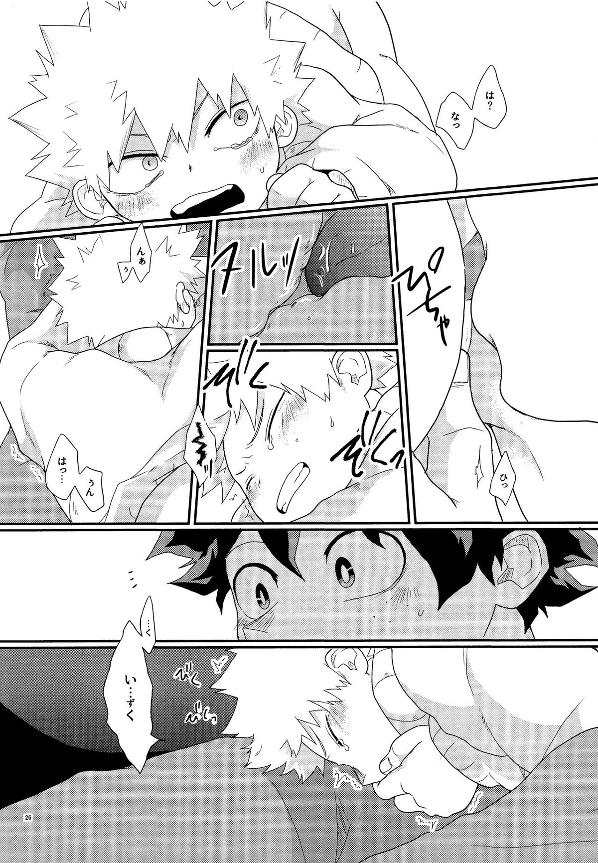 君を元に戻す方法【僕のヒーローアカデミア/出勝】 page 24