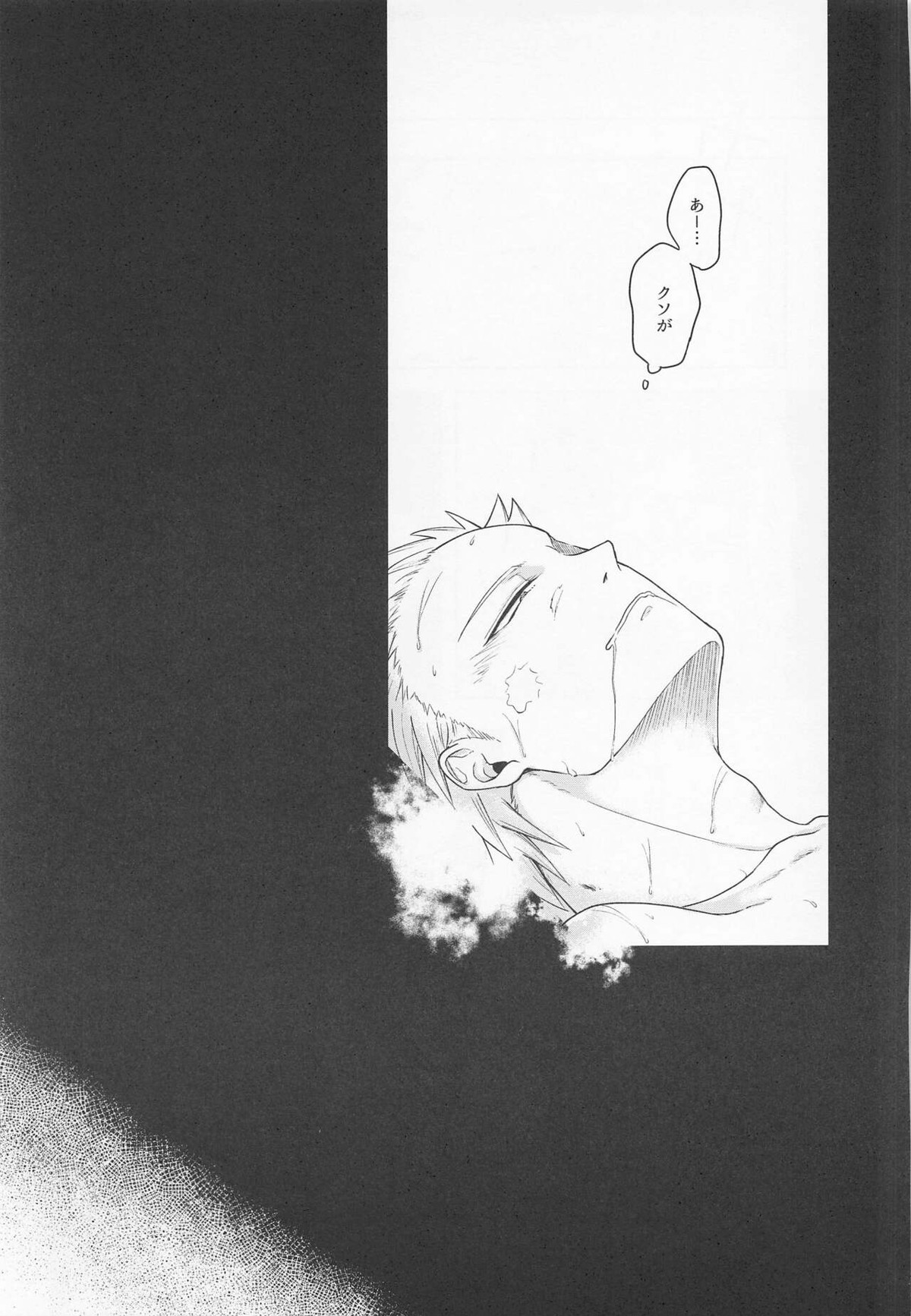 そんな男気捨てちまえ!【僕のヒーローアカデミア/切爆】 page 36