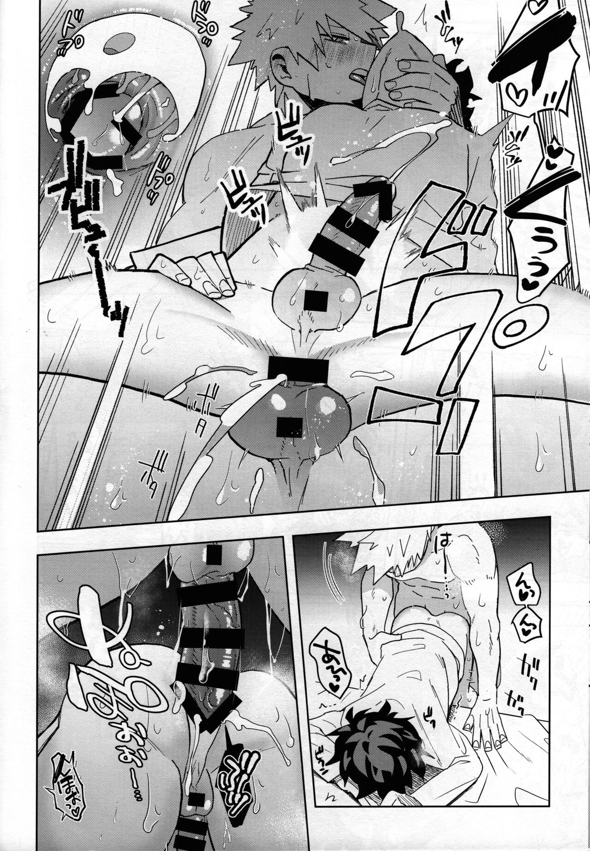 条件反射だから！【僕のヒーローアカデミア/勝デク】 page 29