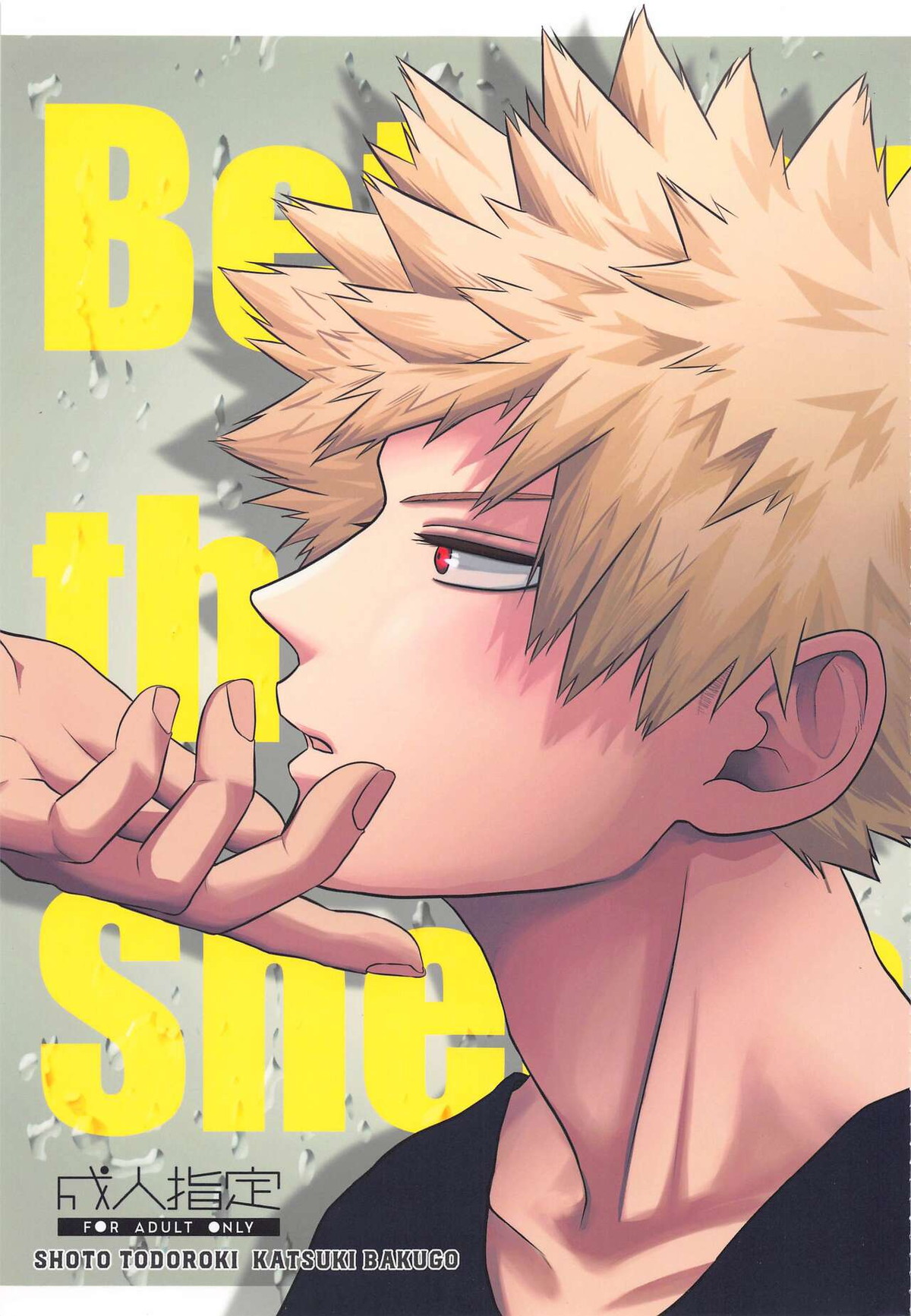 Recommended BL manga "Between the Sheets【僕のヒーローアカデミア/轟爆】" cover image