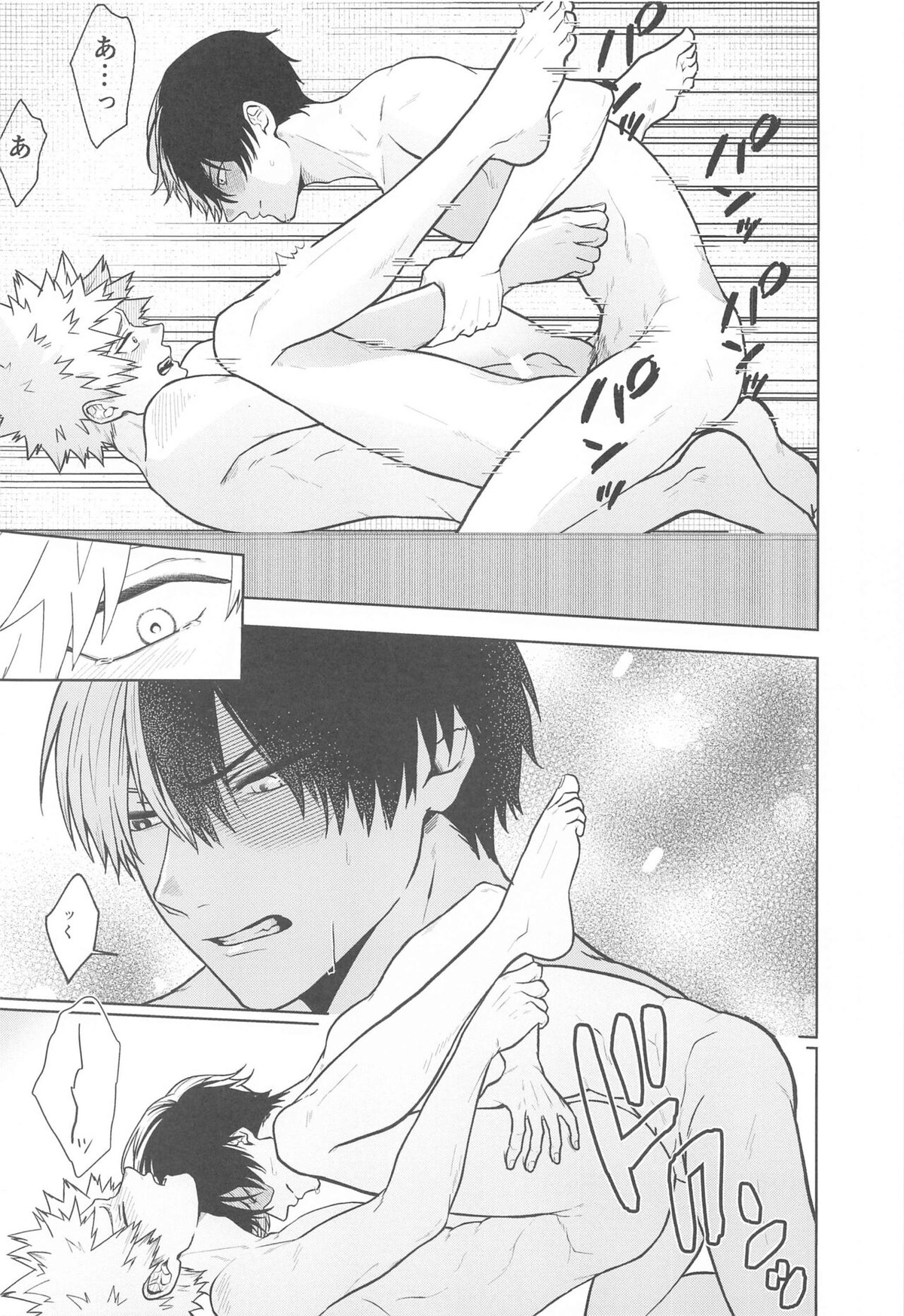 Between the Sheets【僕のヒーローアカデミア/轟爆】 page 29