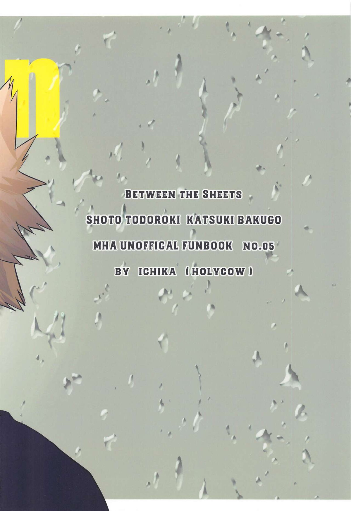Between the Sheets【僕のヒーローアカデミア/轟爆】 page 32