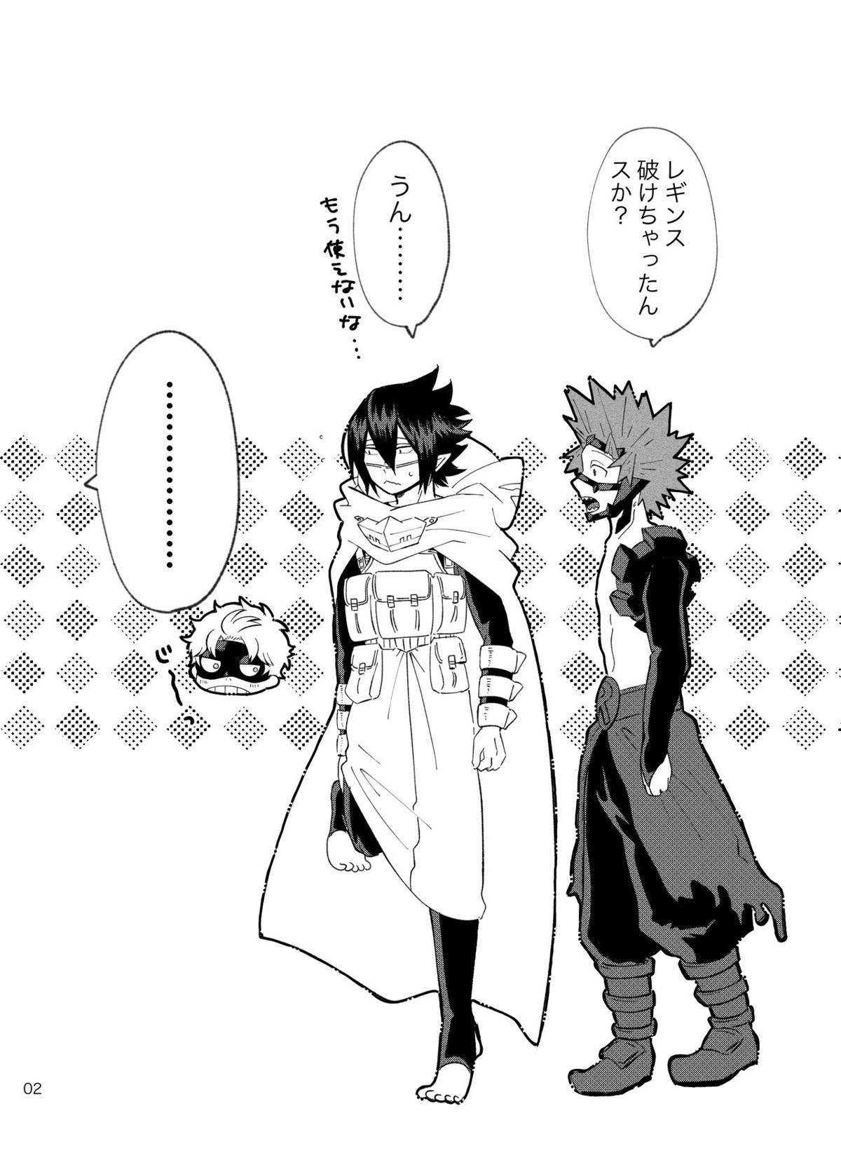 ファ環既刊×3【僕のヒーローアカデミア/ファ環】 page 19