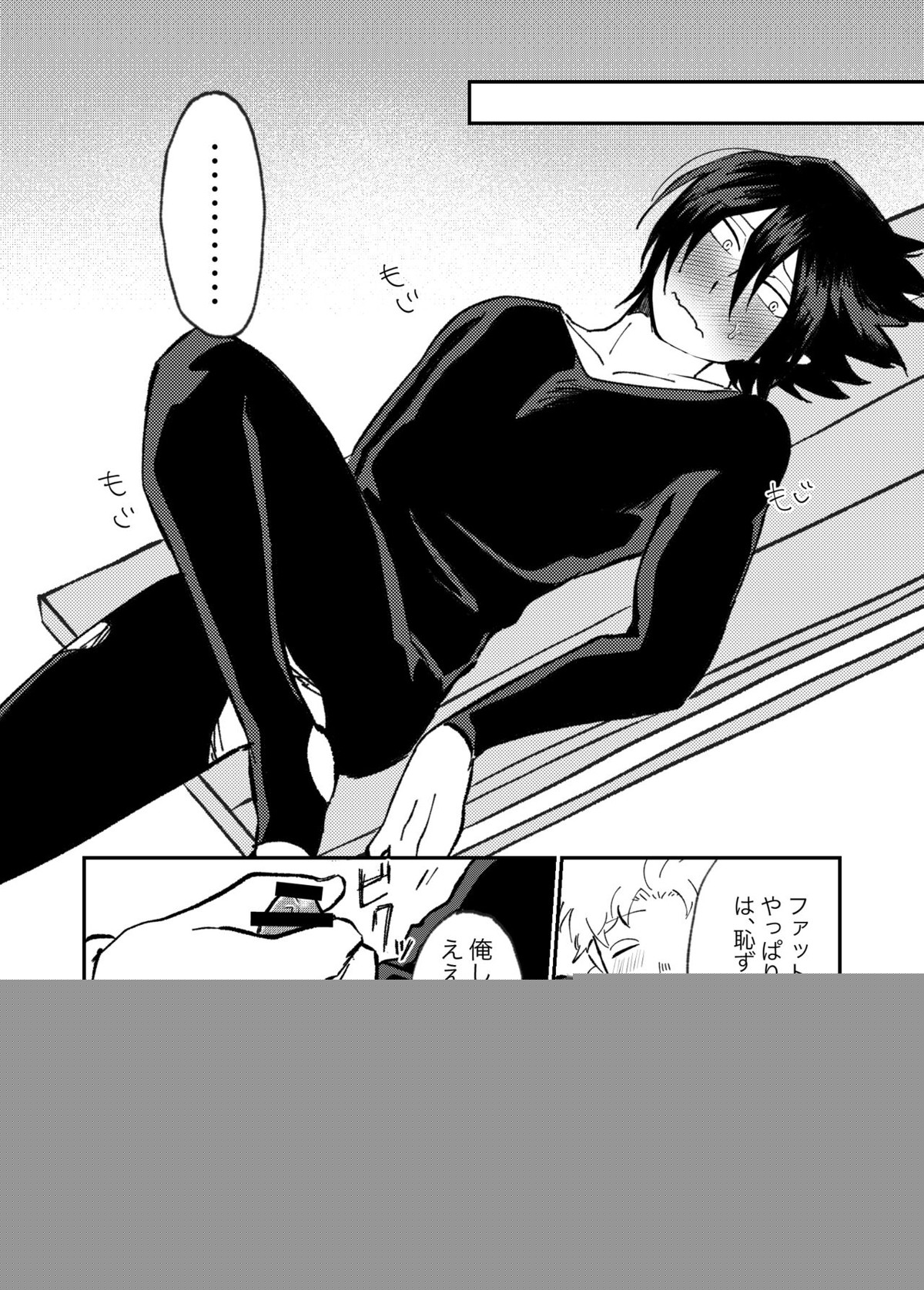 ファ環既刊×3【僕のヒーローアカデミア/ファ環】 page 24