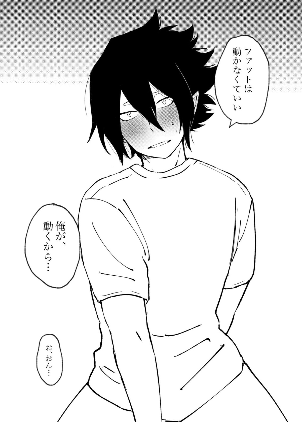 ファ環既刊×3【僕のヒーローアカデミア/ファ環】 page 49