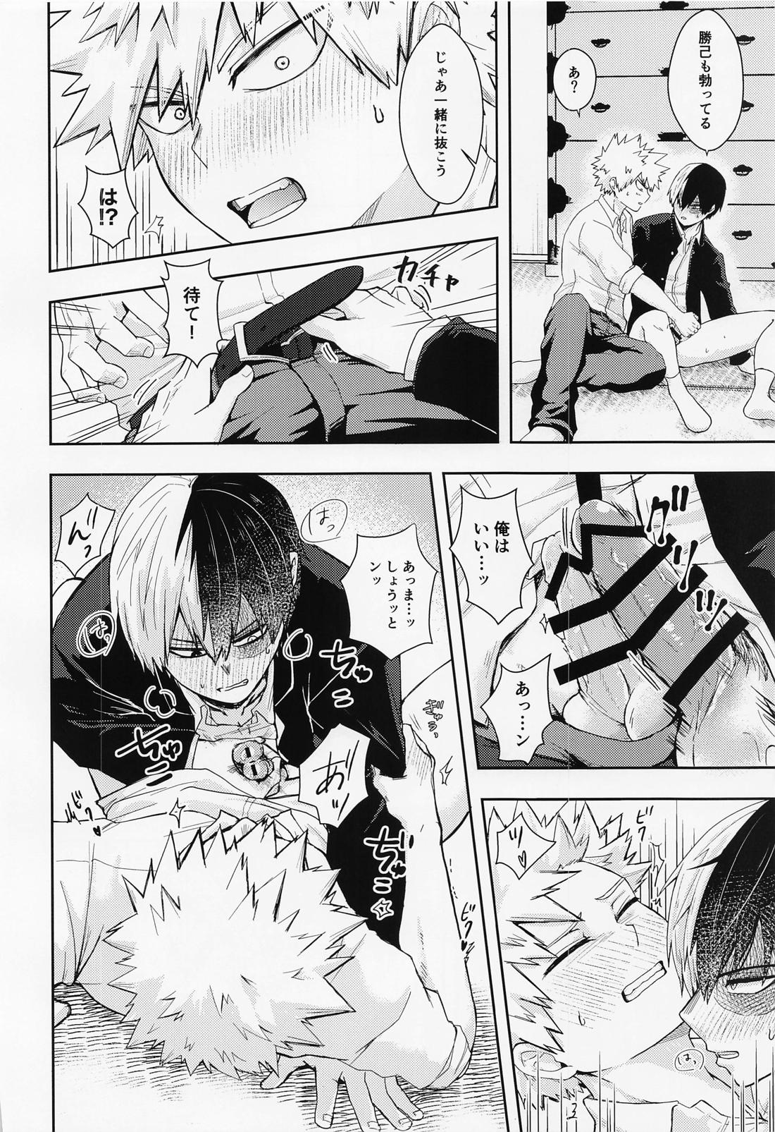 15×17【僕のヒーローアカデミア/轟爆】 page 22