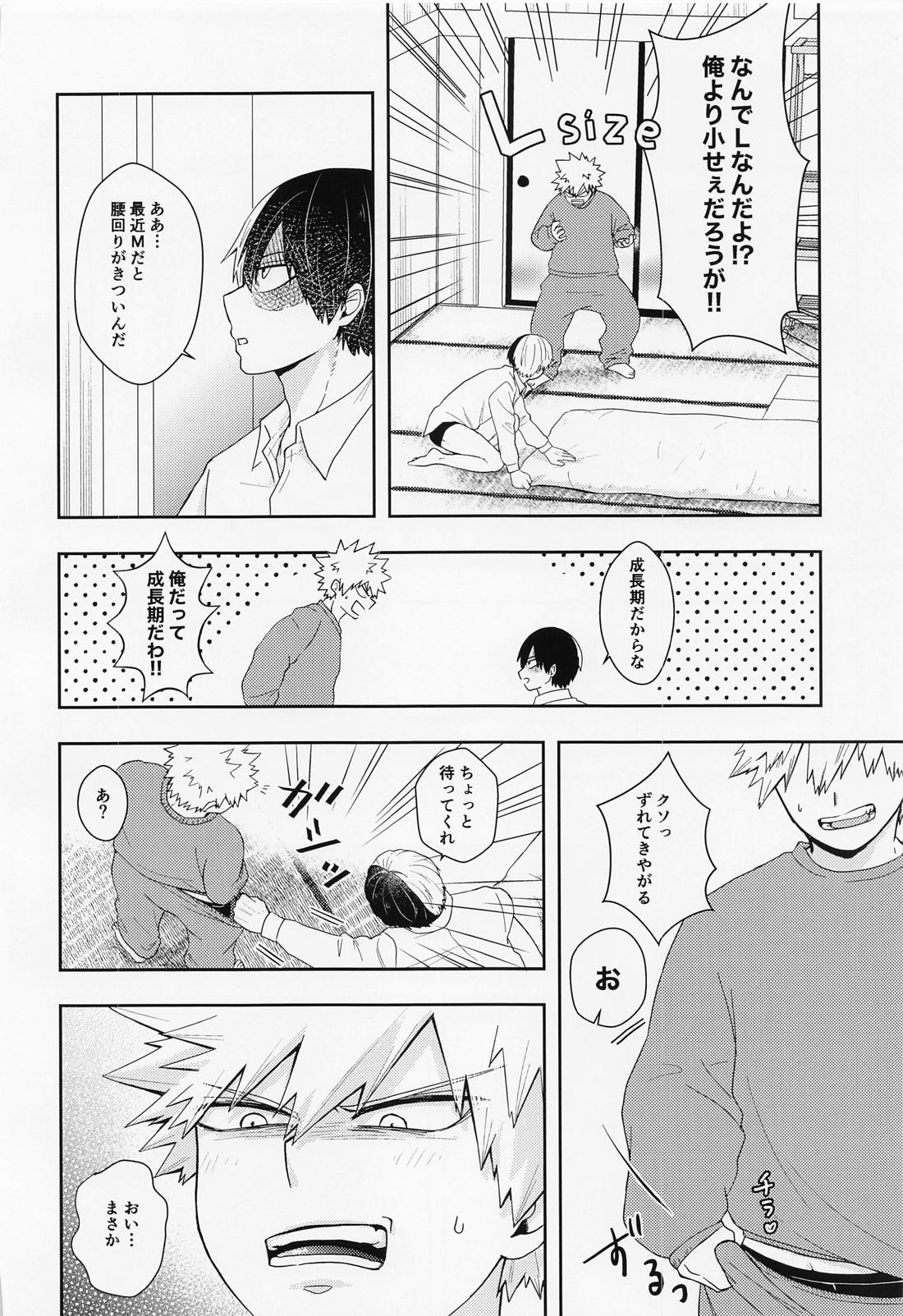 15×17【僕のヒーローアカデミア/轟爆】 page 28