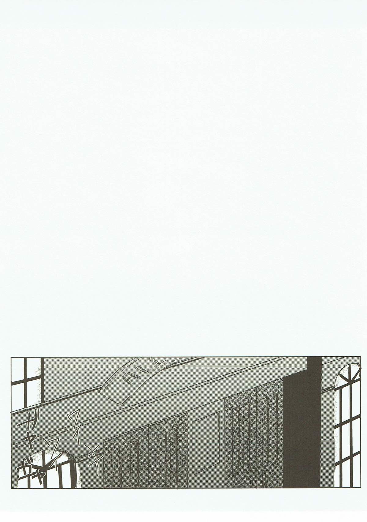 はじめて【僕のヒーローアカデミア/切爆】 page 16