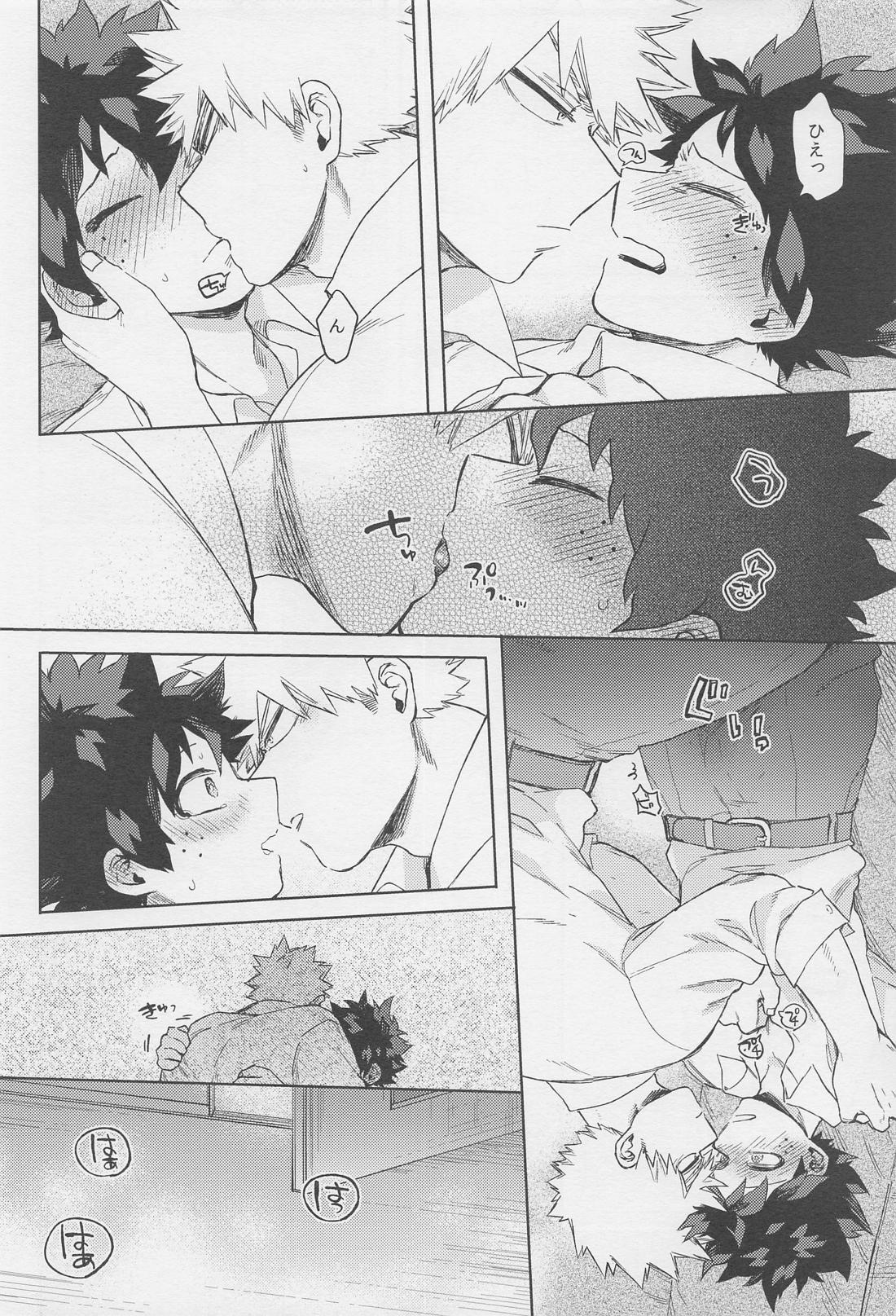 おとなでまたあえたら【僕のヒーローアカデミア/勝デク】 page 31
