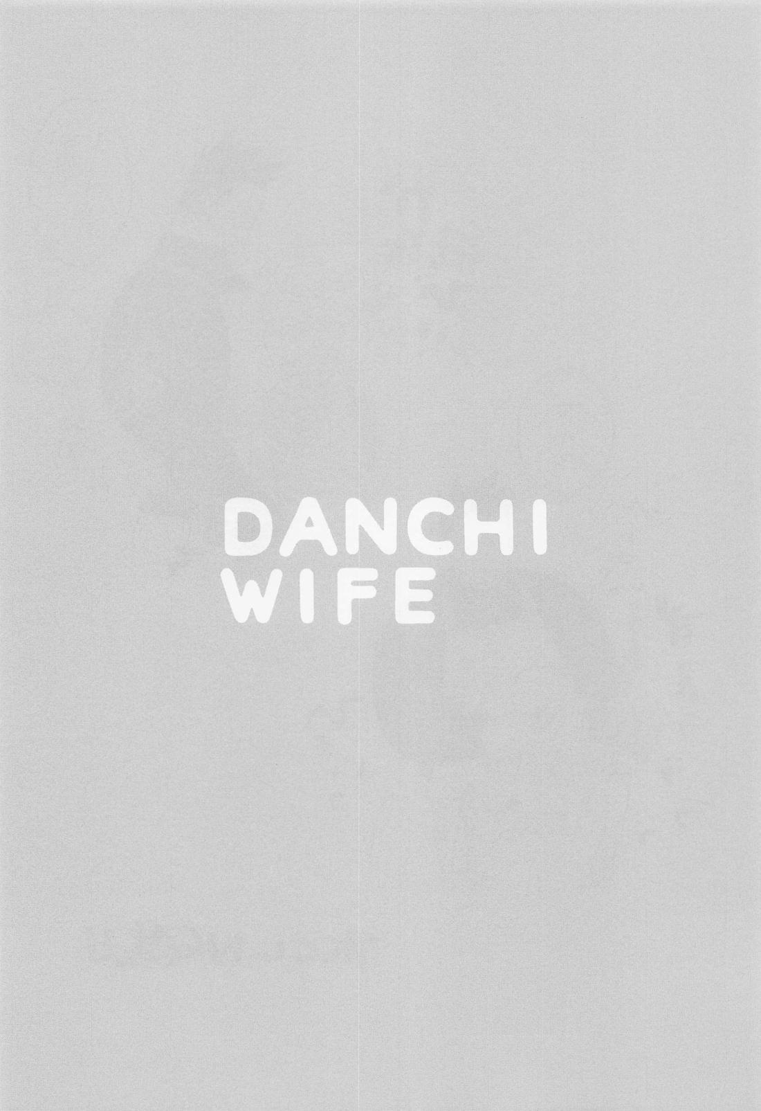 DANCHI WIFE【僕のヒーローアカデミア/エンデヴァー×ホークス】 page 15