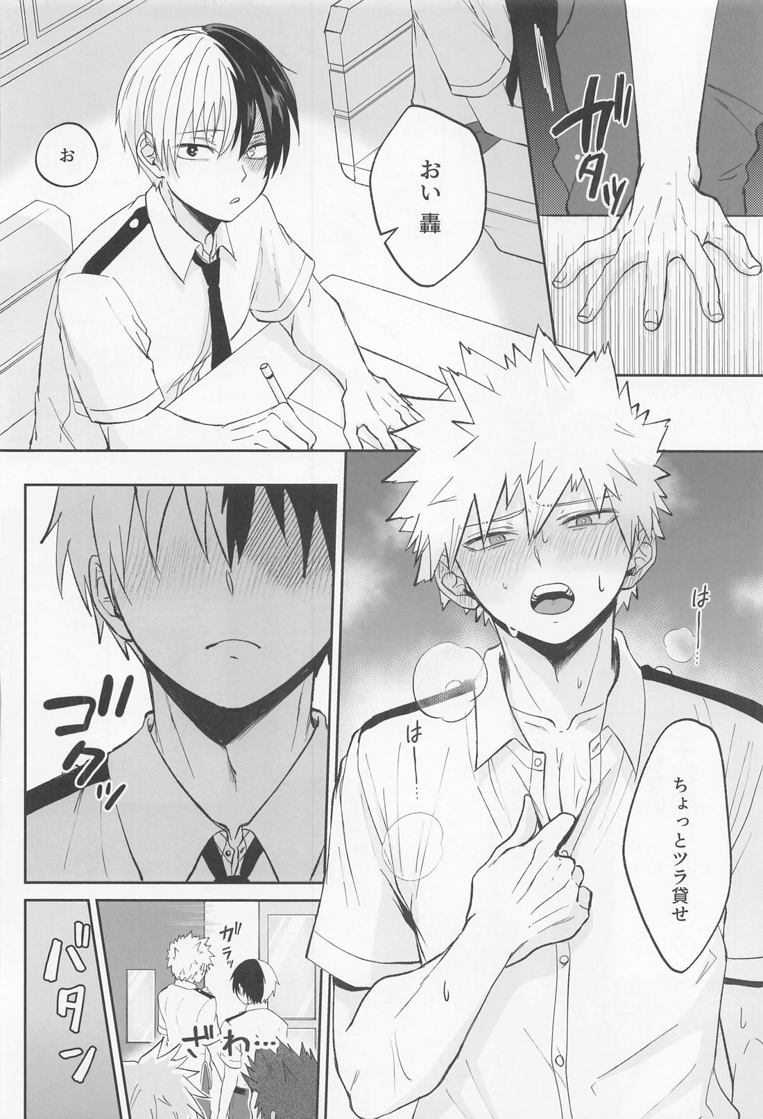 Secret time【僕のヒーローアカデミア/轟爆】 page 11