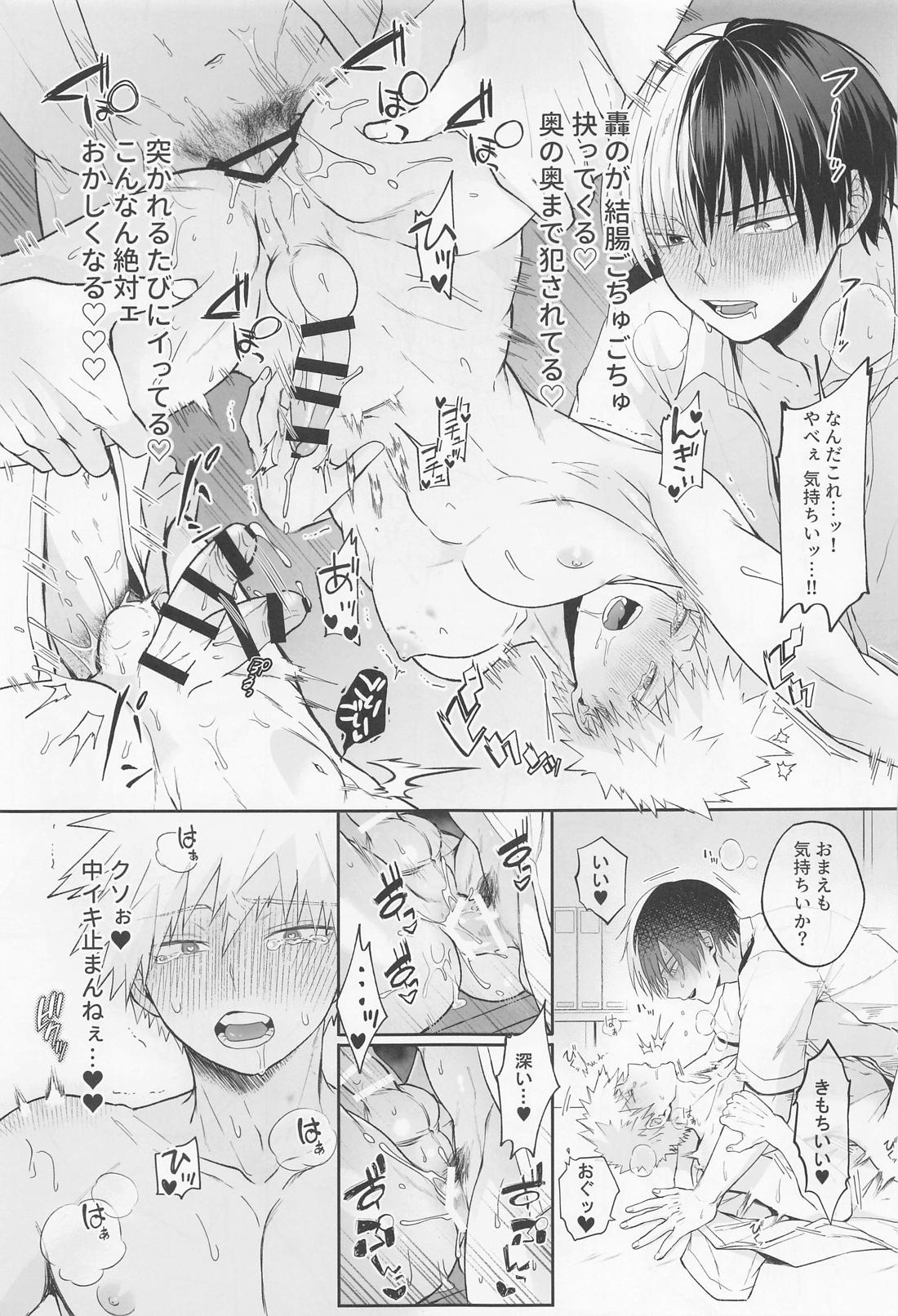 Secret time【僕のヒーローアカデミア/轟爆】 page 28