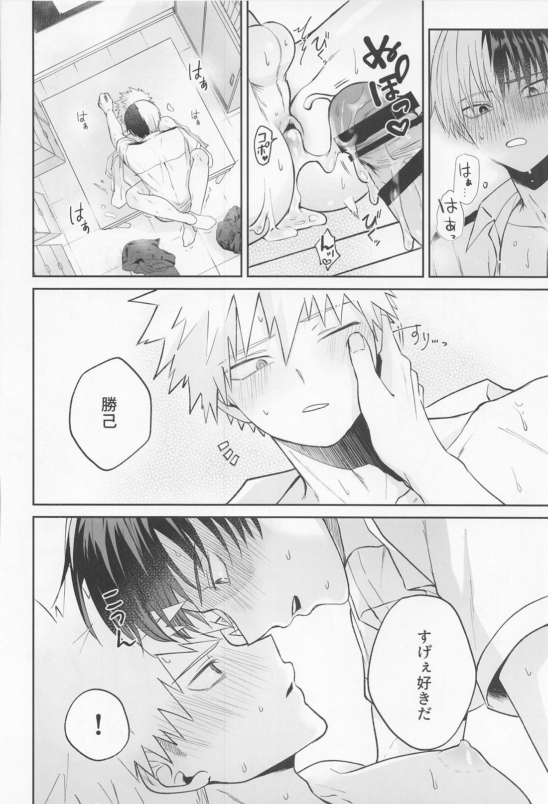 Secret time【僕のヒーローアカデミア/轟爆】 page 31