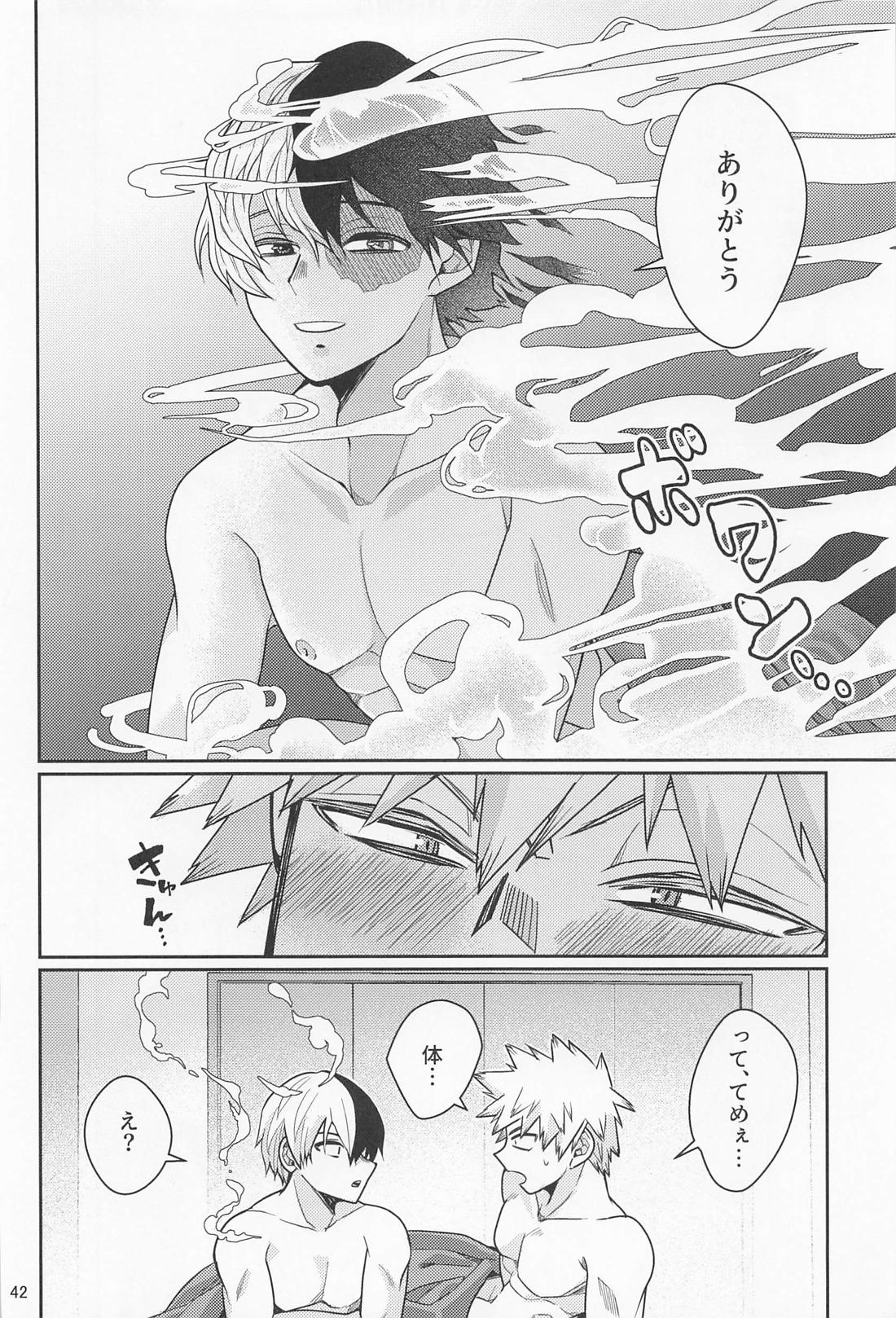 これで大満足！【僕のヒーローアカデミア/爆轟】 page 41