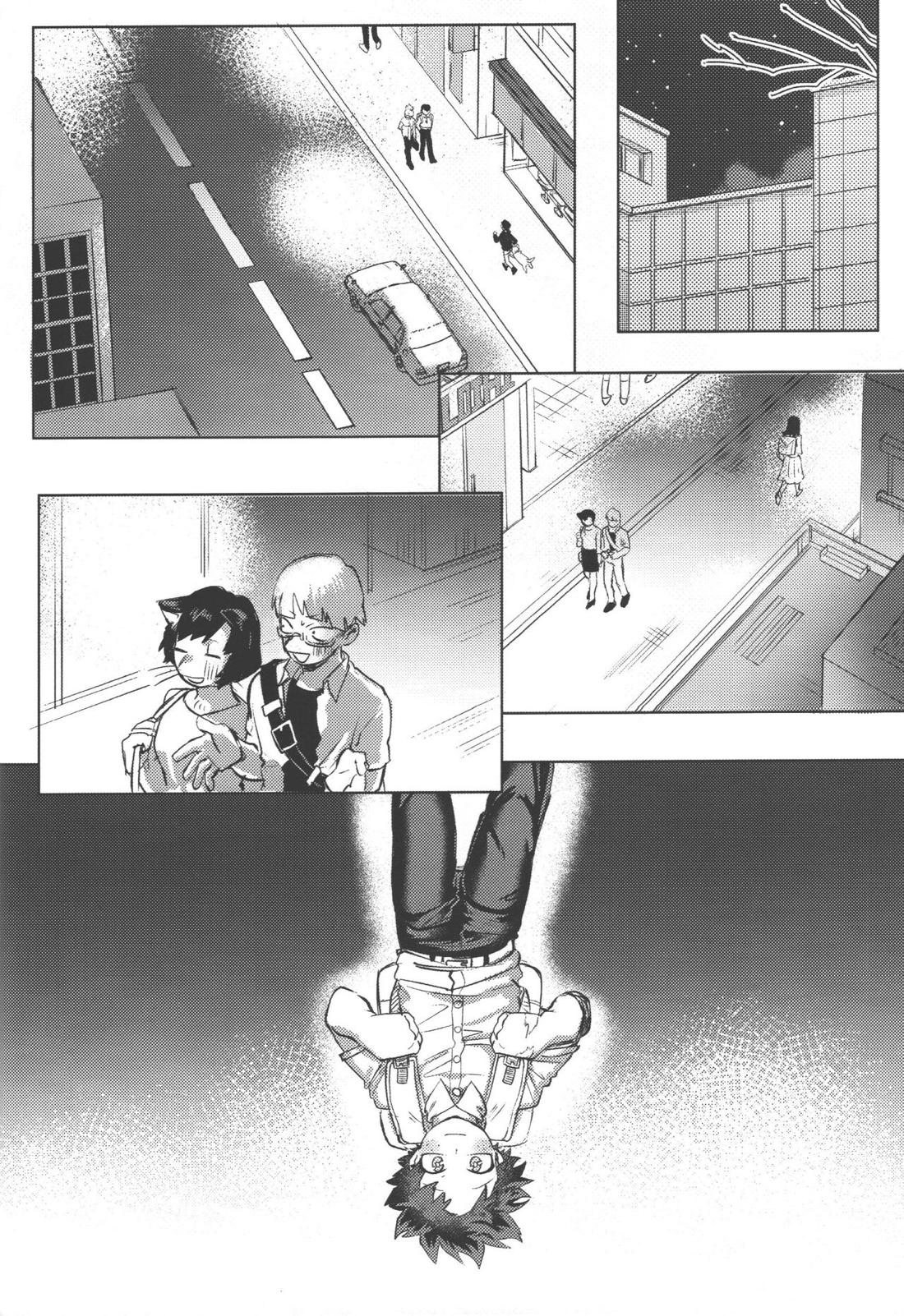 おまえからキスしろ【僕のヒーローアカデミア/勝デク】 page 14
