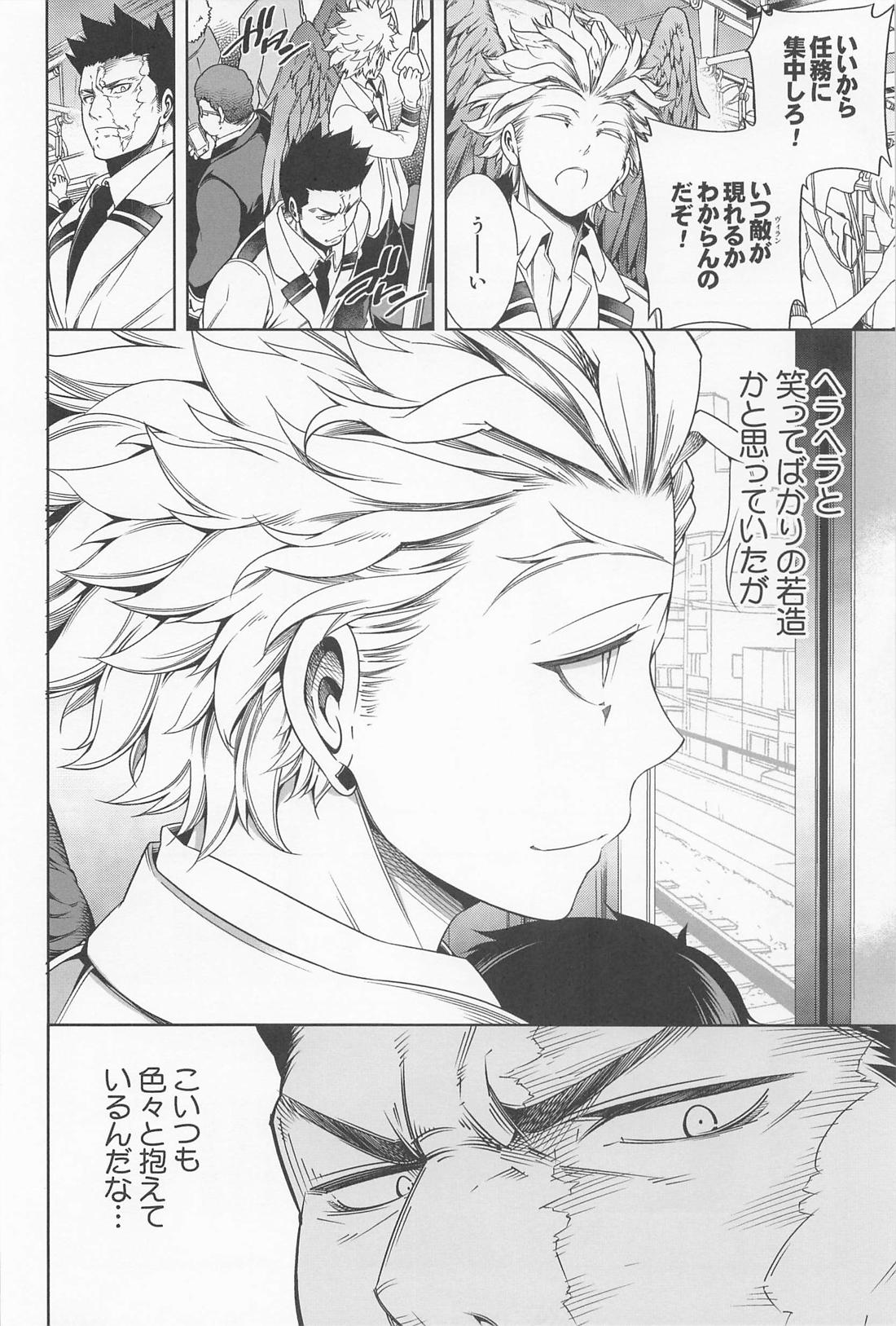 最終種付痴漢電車 ホー炎再録集【僕のヒーローアカデミア/ホー炎】 page 11