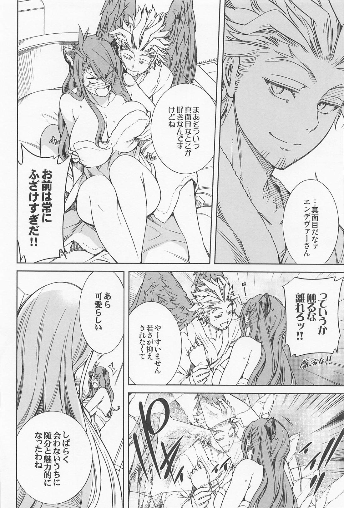 最終種付痴漢電車 ホー炎再録集【僕のヒーローアカデミア/ホー炎】 page 37