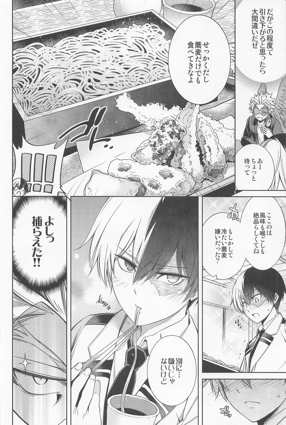 最終種付痴漢電車 ホー炎再録集【僕のヒーローアカデミア/ホー炎】 page 43