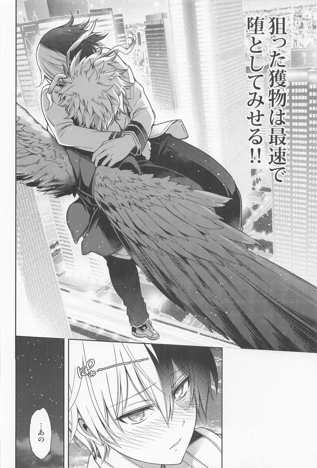 最終種付痴漢電車 ホー炎再録集【僕のヒーローアカデミア/ホー炎】 page 45