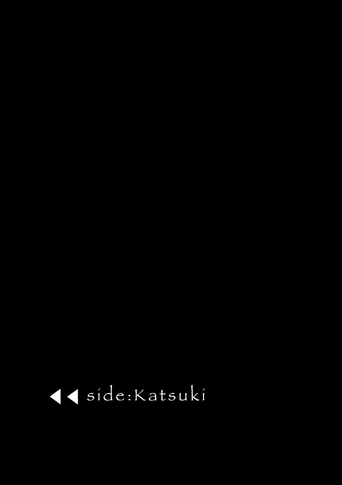 モノポライズ・ユー【僕のヒーローアカデミア/切爆】 page 16