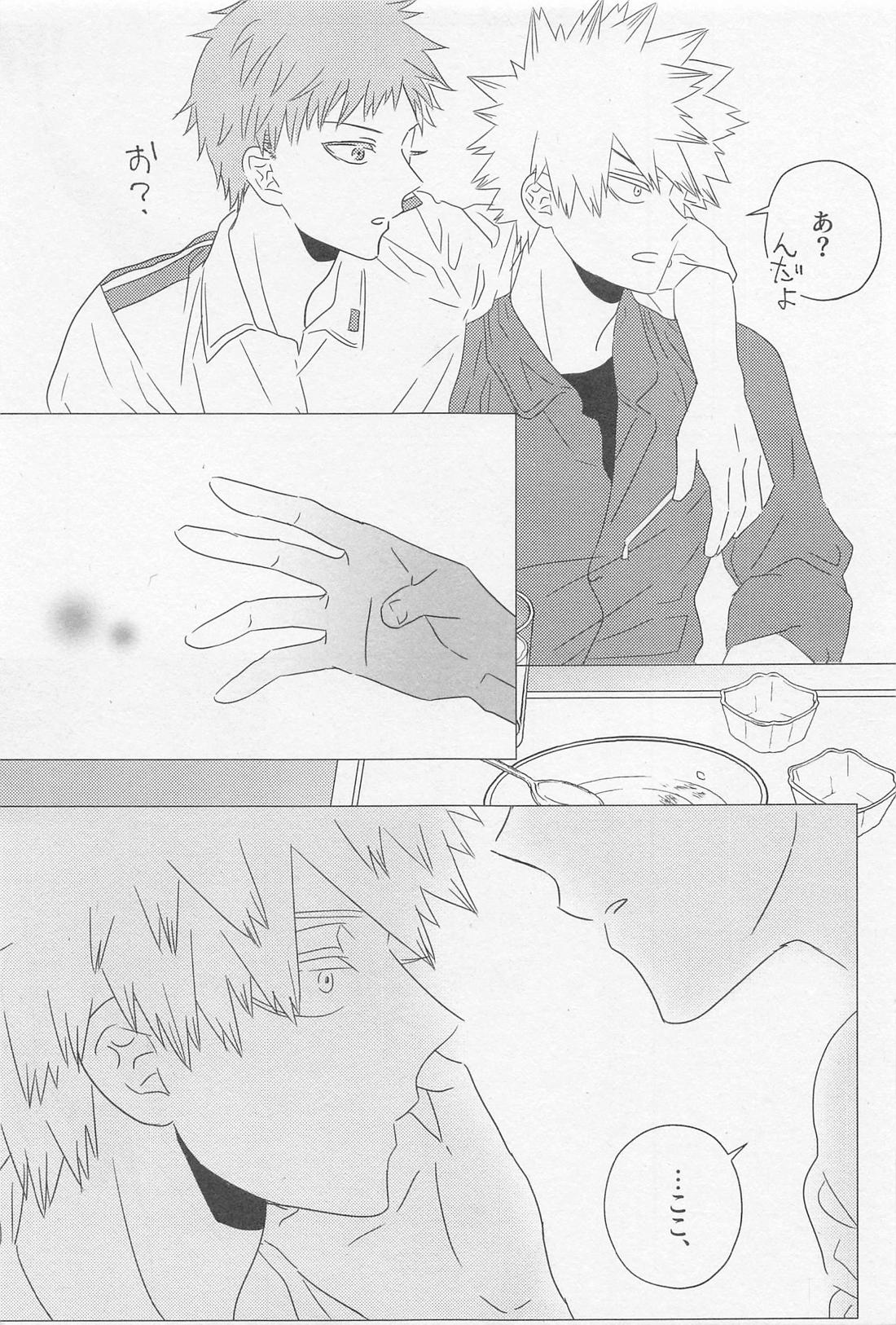 ソラニワ【僕のヒーローアカデミア/轟爆】 page 20