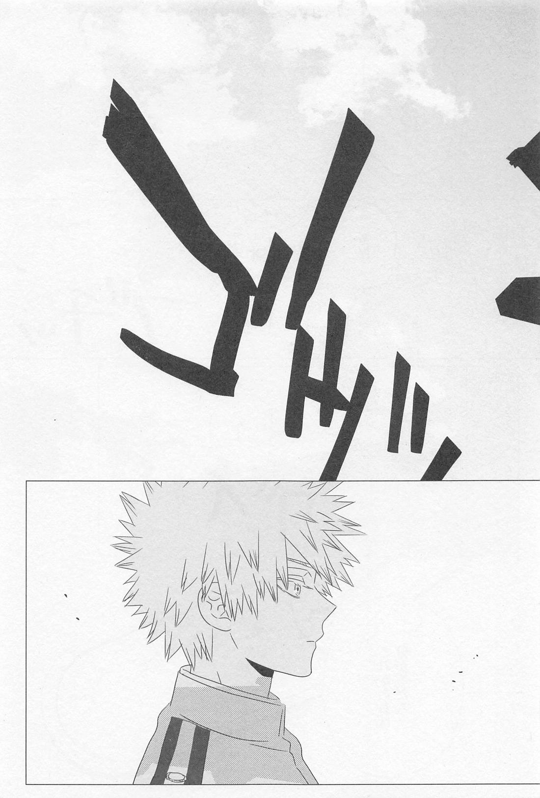 ソラニワ【僕のヒーローアカデミア/轟爆】 page 38