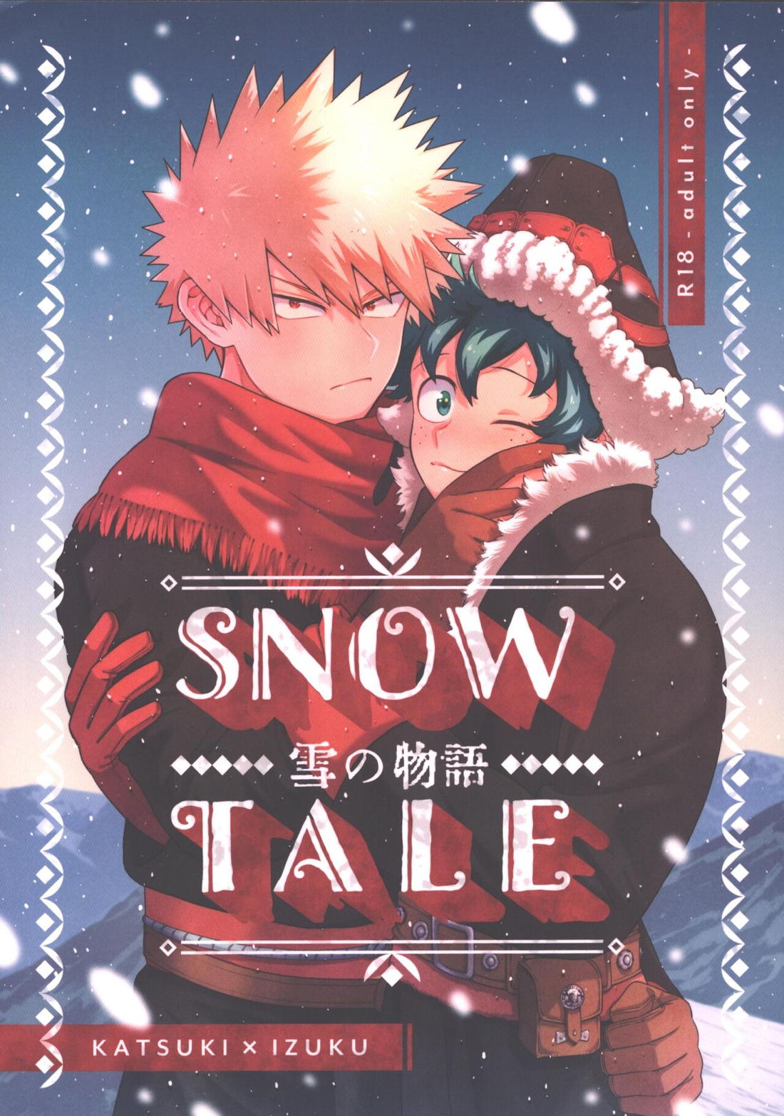 Recommended BL manga "SNOW TALE【僕のヒーローアカデミア/勝デク】" cover image