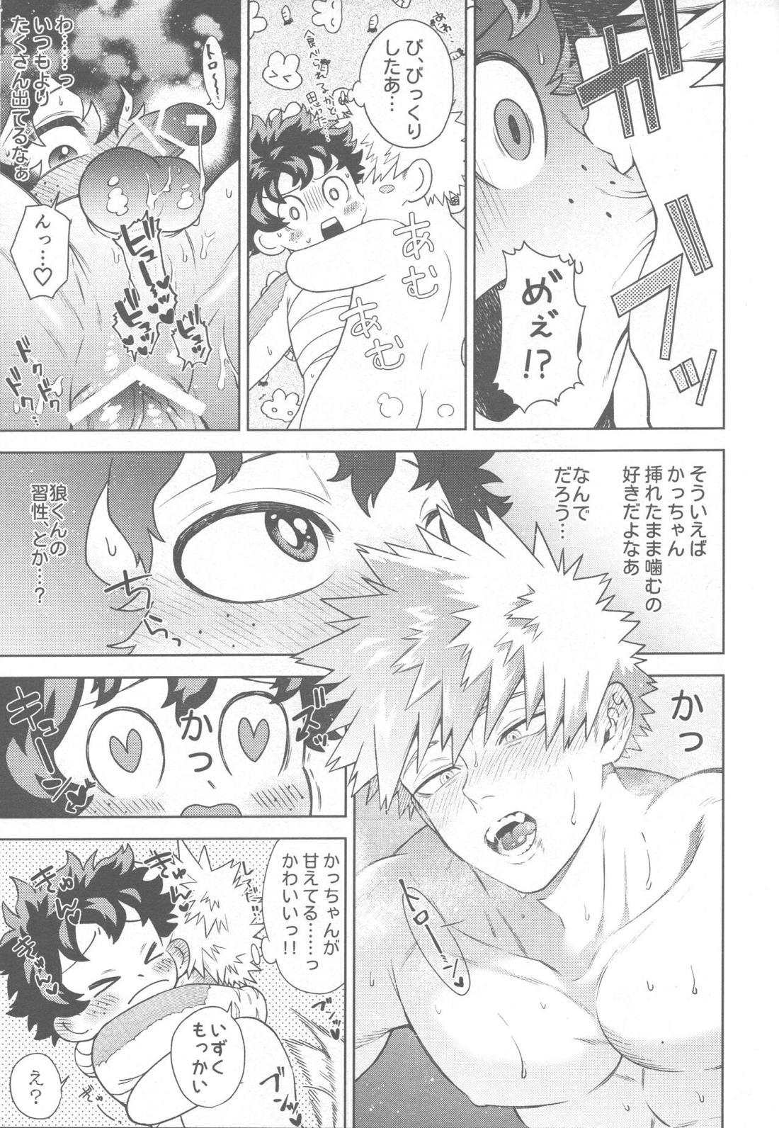SNOW TALE【僕のヒーローアカデミア/勝デク】 page 21