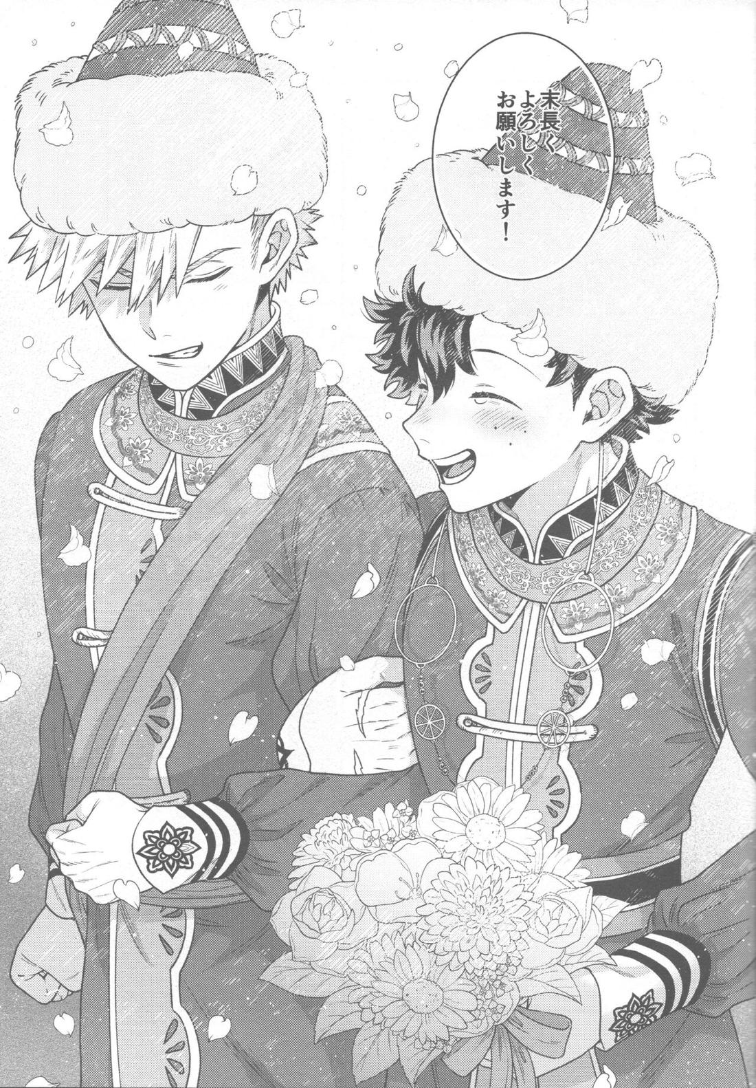 SNOW TALE【僕のヒーローアカデミア/勝デク】 page 29
