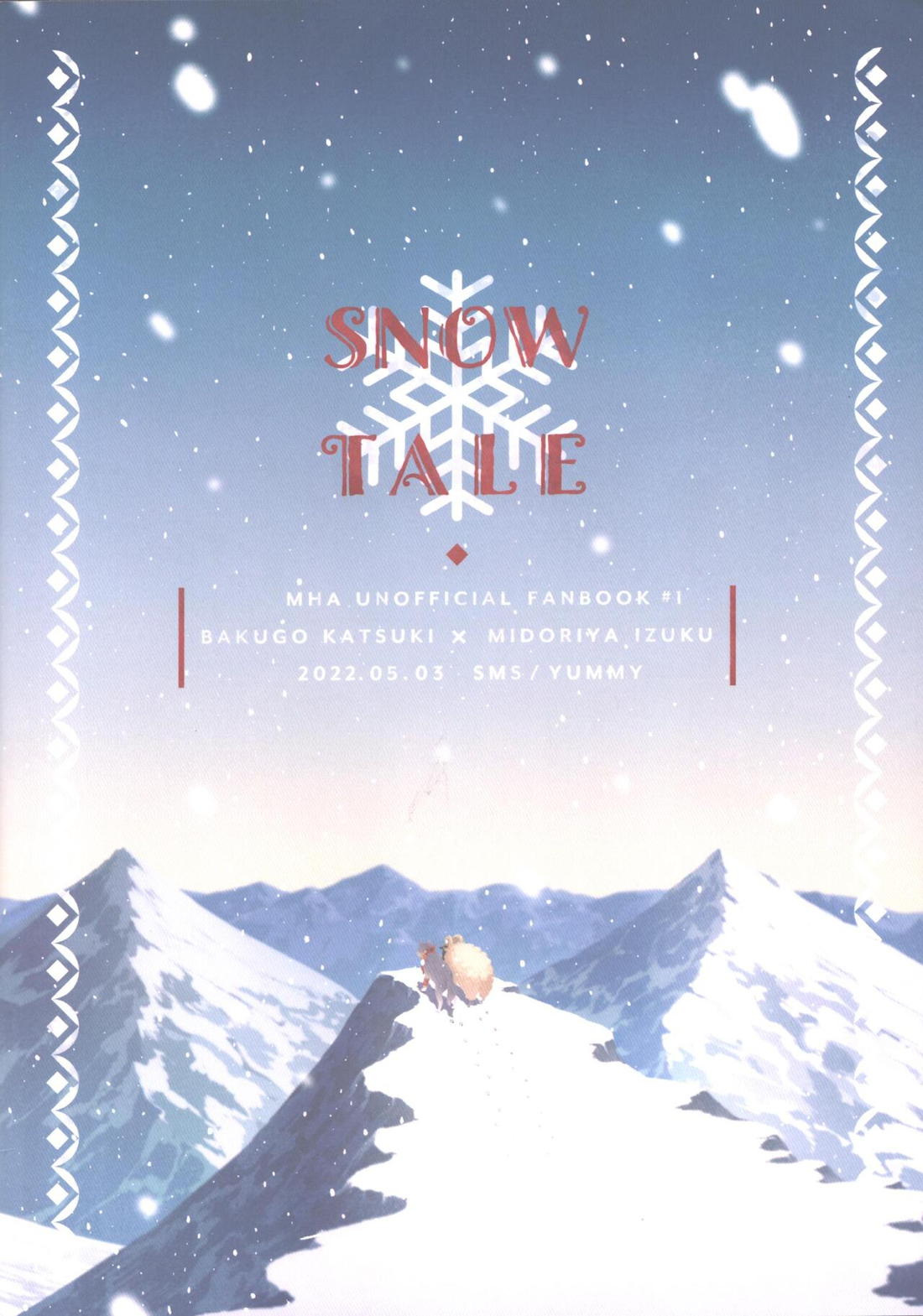 SNOW TALE【僕のヒーローアカデミア/勝デク】 page 33