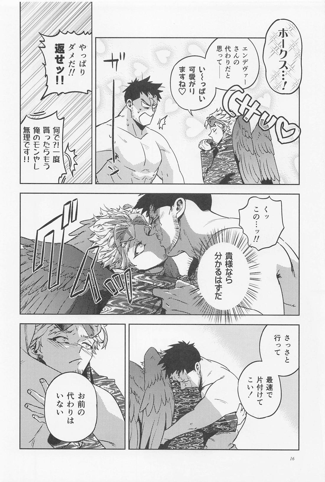 30分しかない！！！！【僕のヒーローアカデミア/ホー炎】 page 15