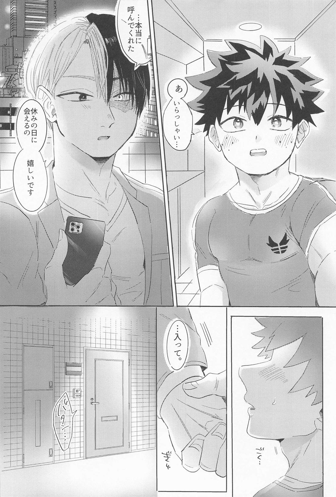 新入社員の轟くんは教育係の緑谷さんを落としたい【僕のヒーローアカデミア/轟出】 page 25