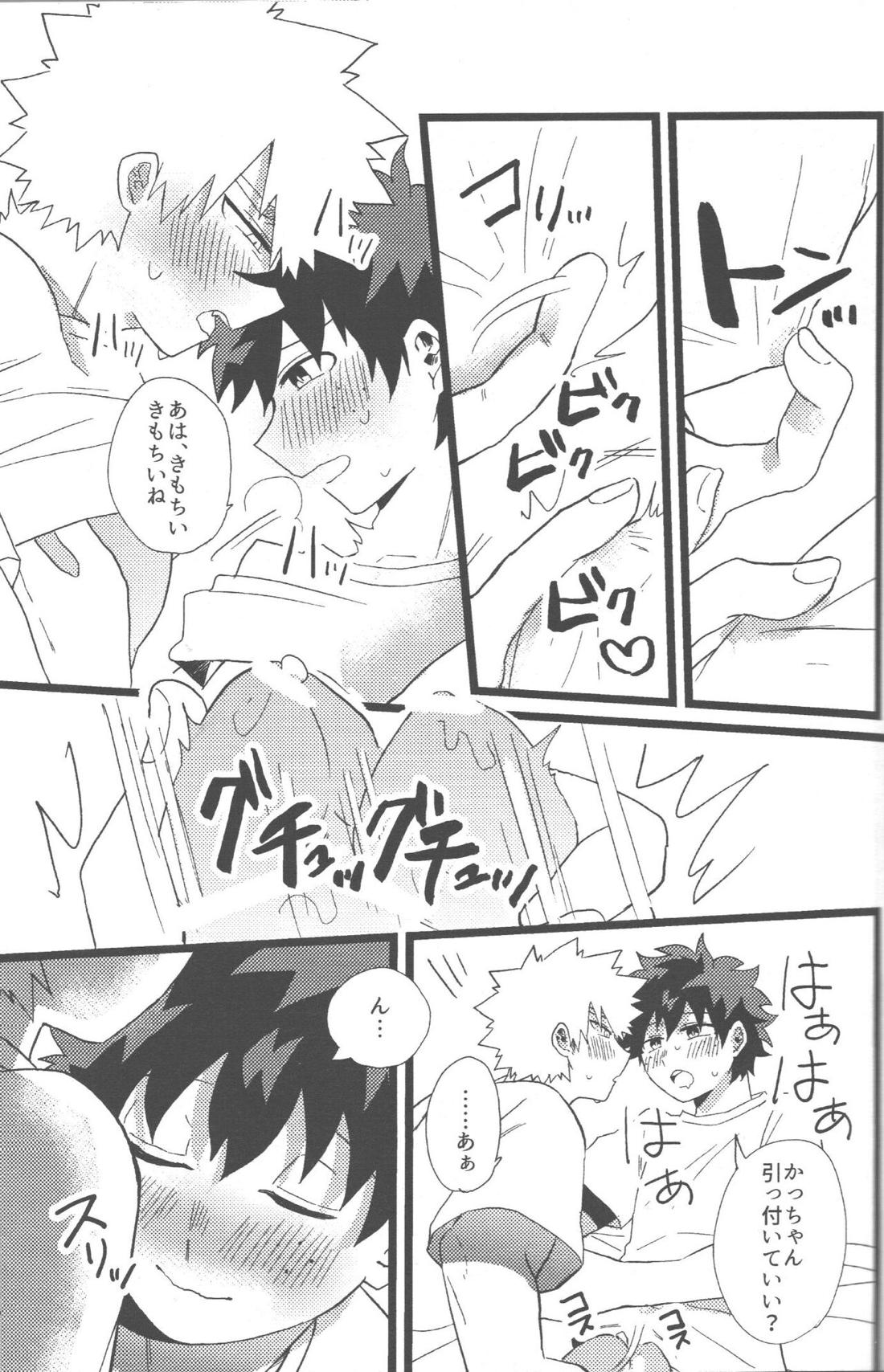 NO! L.R!【僕のヒーローアカデミア/勝デク】 page 20