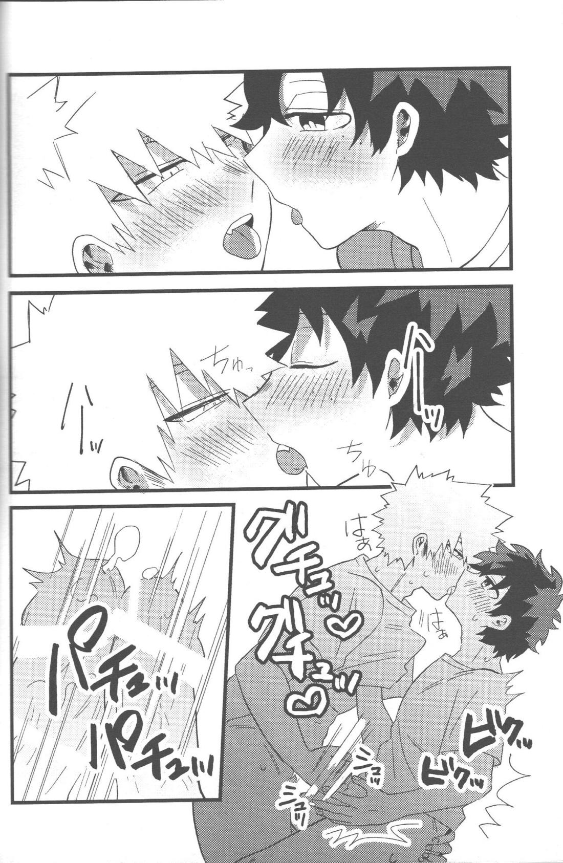NO! L.R!【僕のヒーローアカデミア/勝デク】 page 21