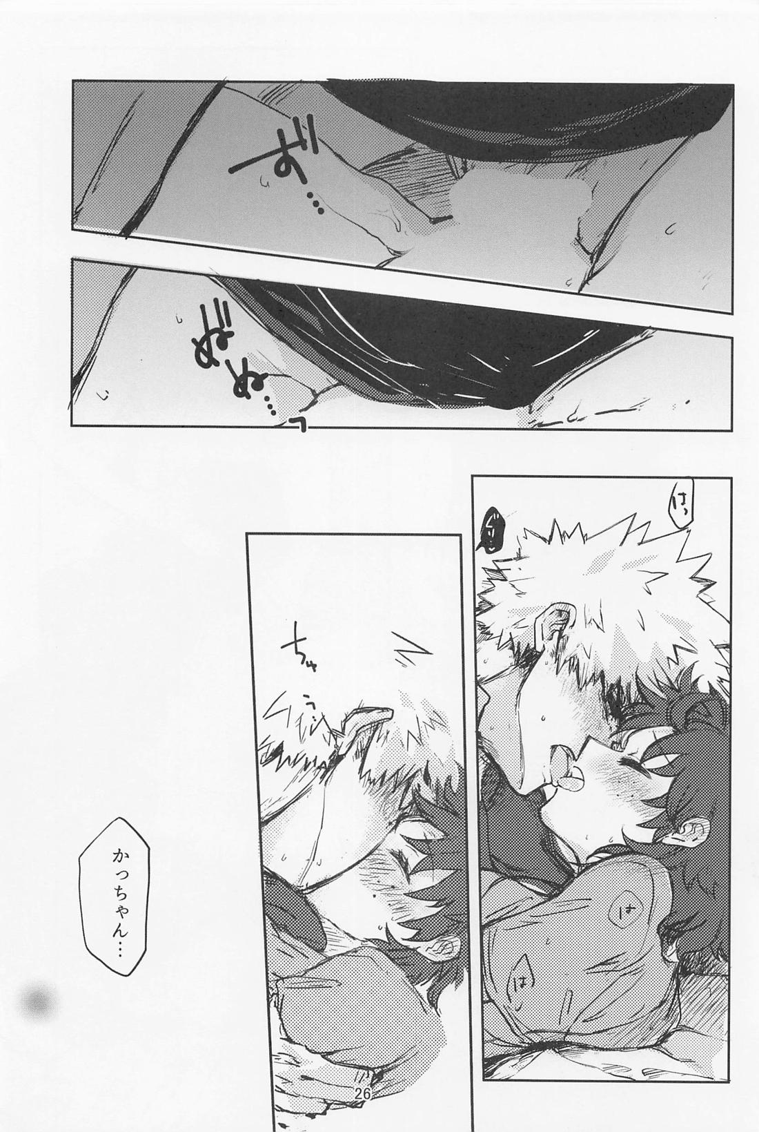 おいろなおしにゃまだはやい【僕のヒーローアカデミア/勝デク】 page 25
