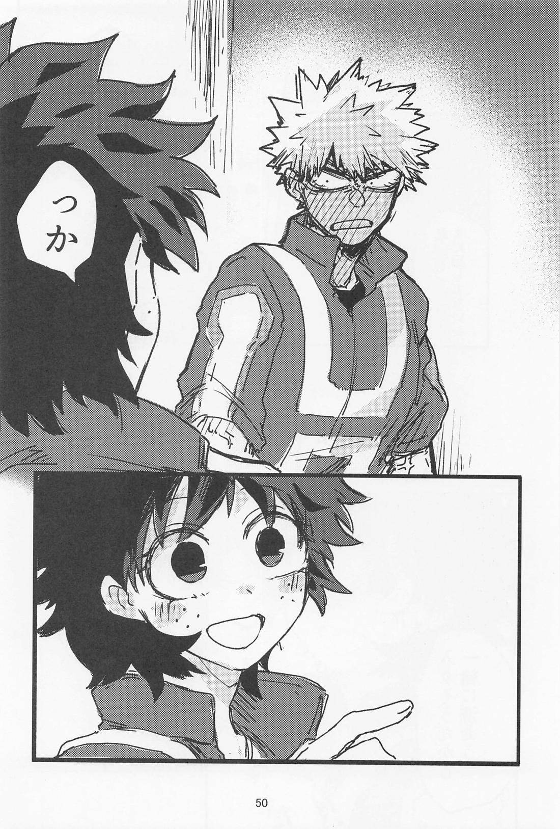 おいろなおしにゃまだはやい【僕のヒーローアカデミア/勝デク】 page 49