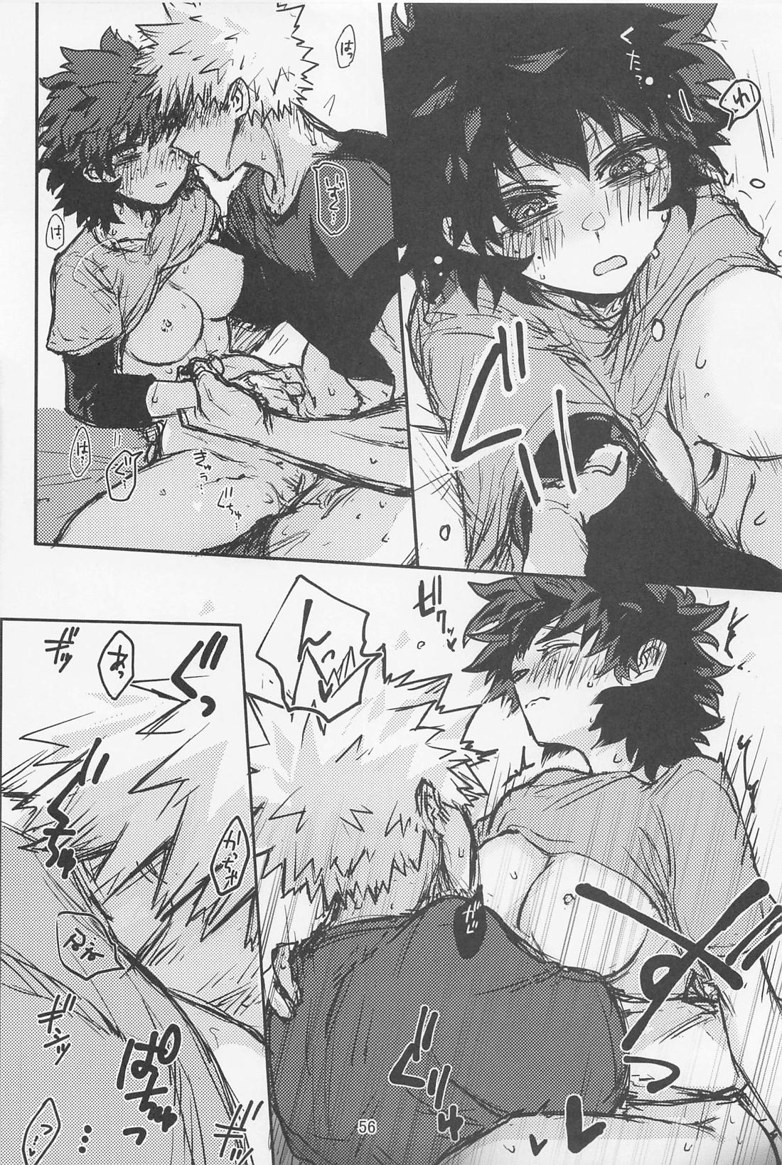 おいろなおしにゃまだはやい【僕のヒーローアカデミア/勝デク】 page 55