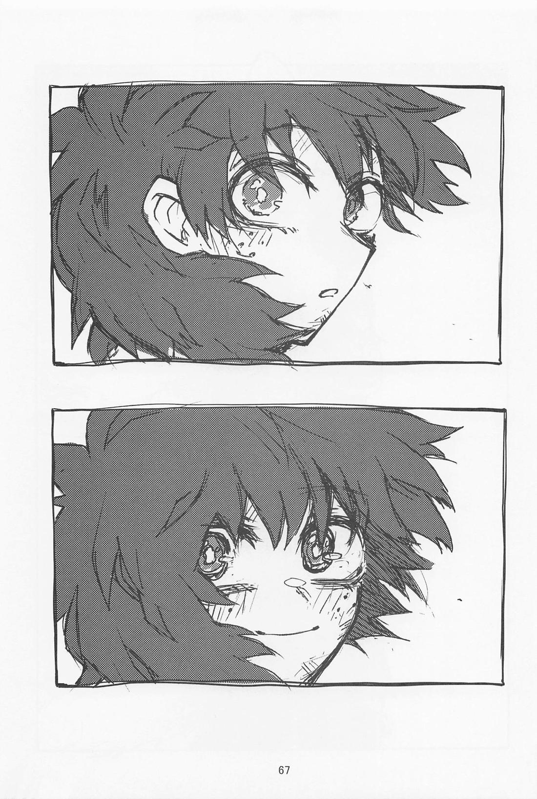 おいろなおしにゃまだはやい【僕のヒーローアカデミア/勝デク】 page 66