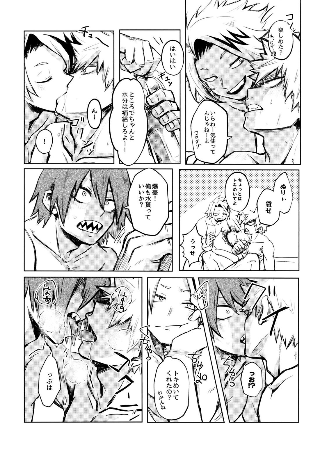 INVOLVED WITH【僕のヒーローアカデミア/切爆】 page 31