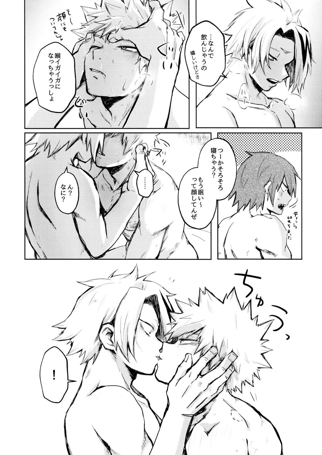 INVOLVED WITH【僕のヒーローアカデミア/切爆】 page 35