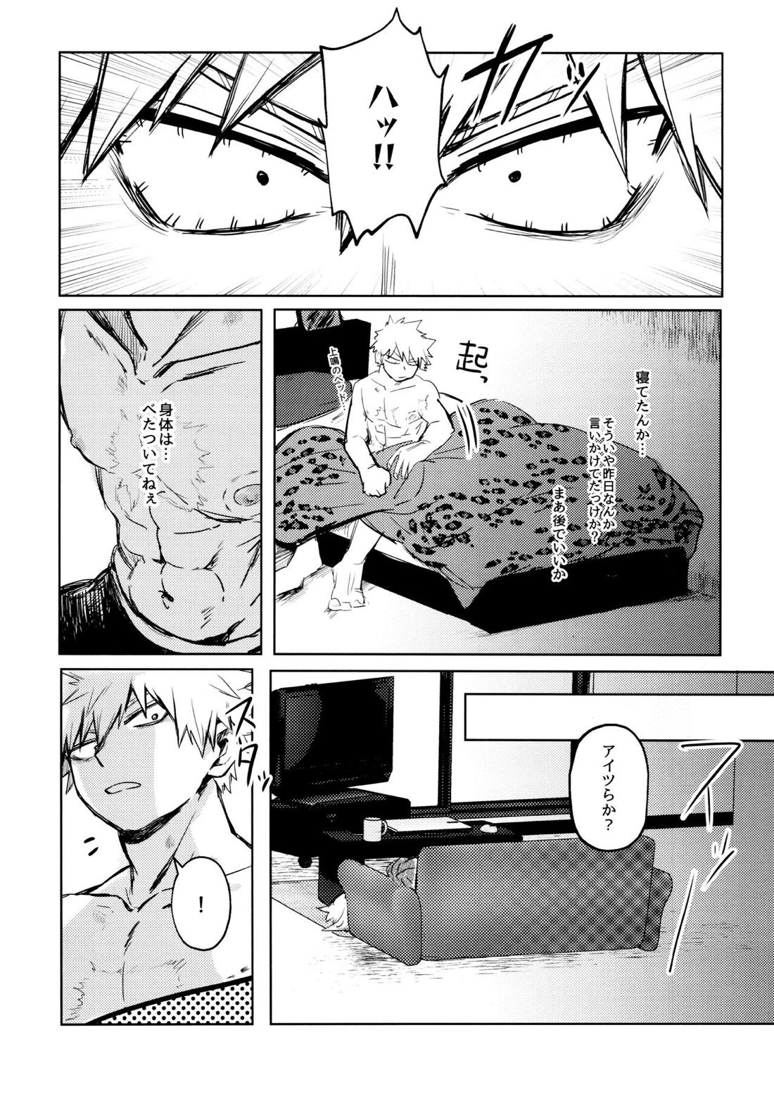 INVOLVED WITH【僕のヒーローアカデミア/切爆】 page 37