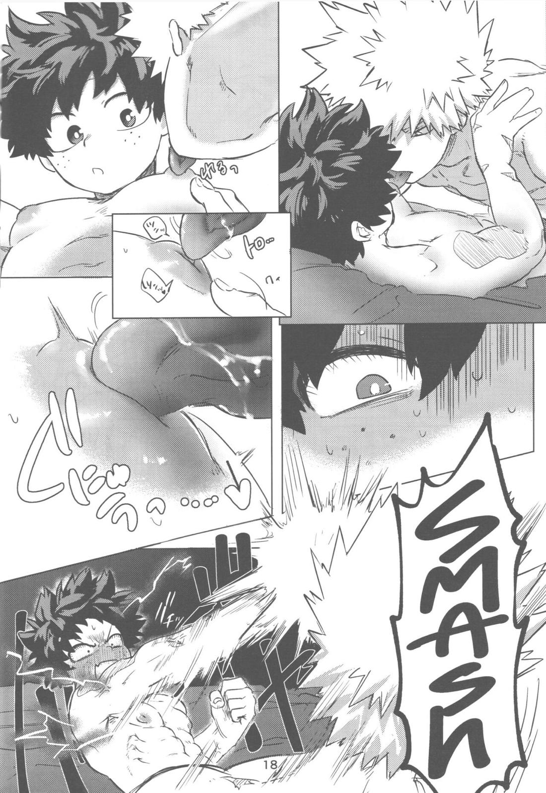 おれとおまえのはじめてものがたり【僕のヒーローアカデミア/勝デク】 page 19
