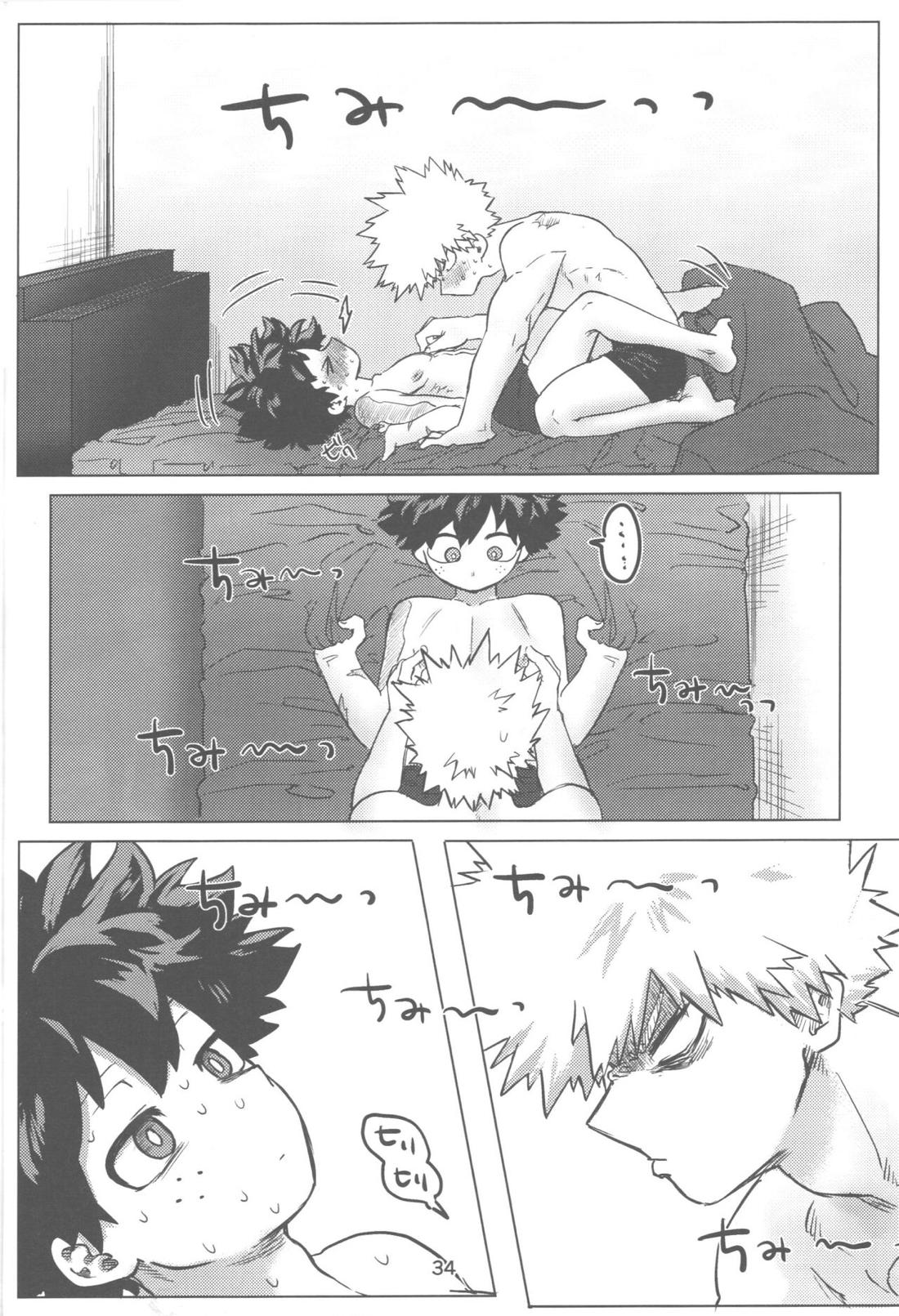 おれとおまえのはじめてものがたり【僕のヒーローアカデミア/勝デク】 page 35