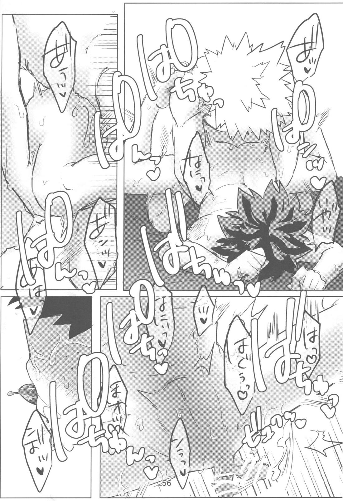 おれとおまえのはじめてものがたり【僕のヒーローアカデミア/勝デク】 page 57