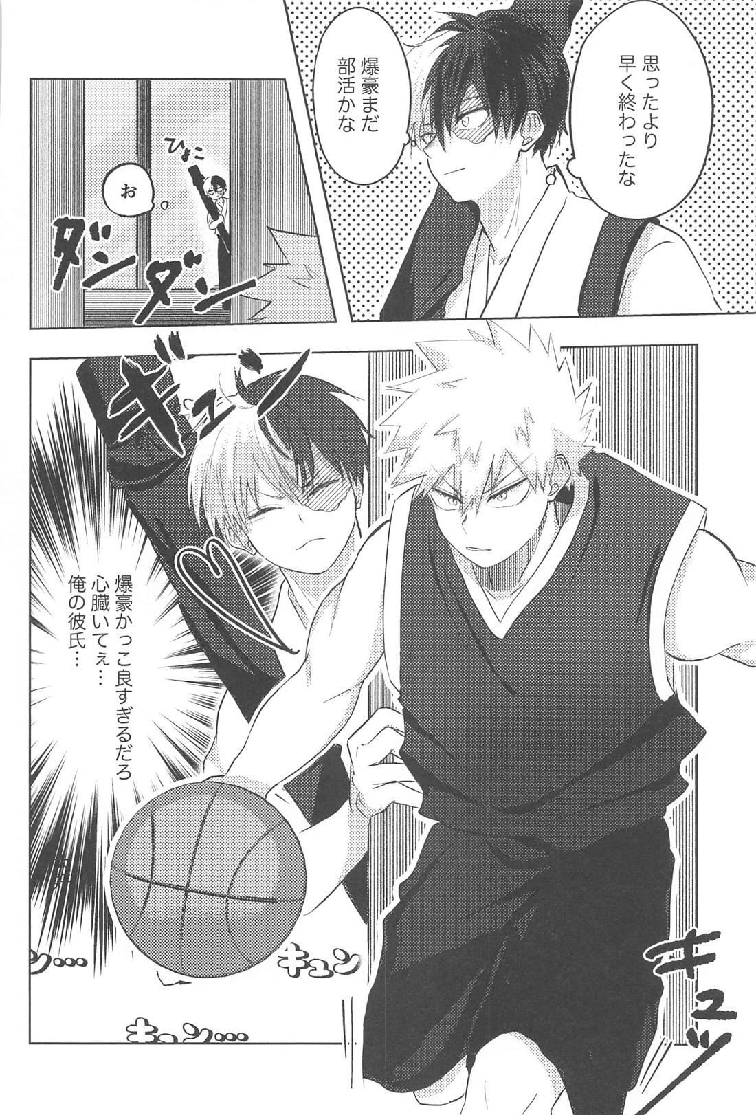 みつけた恋が赤くなるとき【僕のヒーローアカデミア/轟爆】 page 33