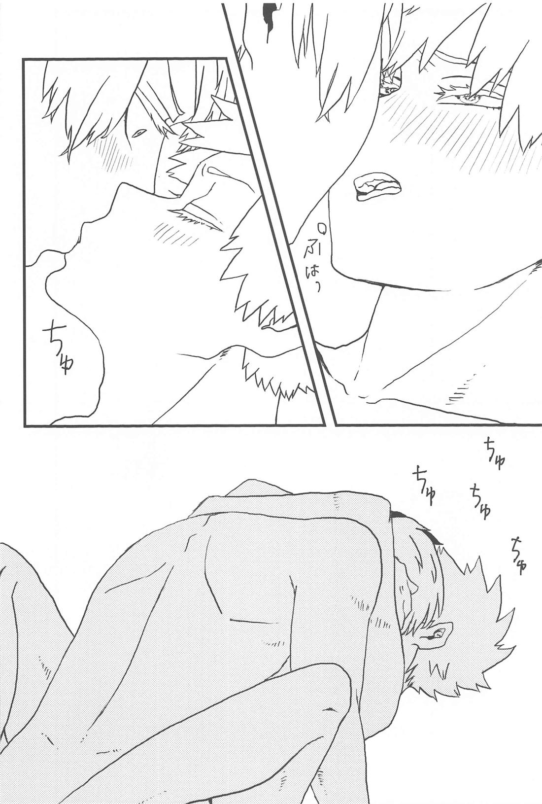 だから、やだって言ってんだ！【僕のヒーローアカデミア/轟爆】 page 20
