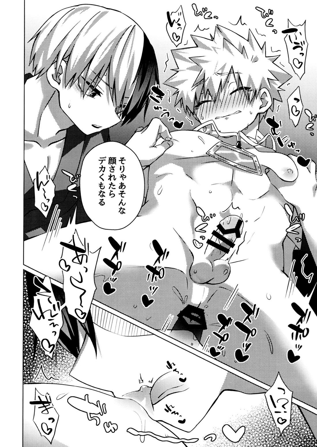 ビジネスホテルのとあるマッサージ師はとんでもなくエロいらしい【僕のヒーローアカデミア/轟爆】 page 25