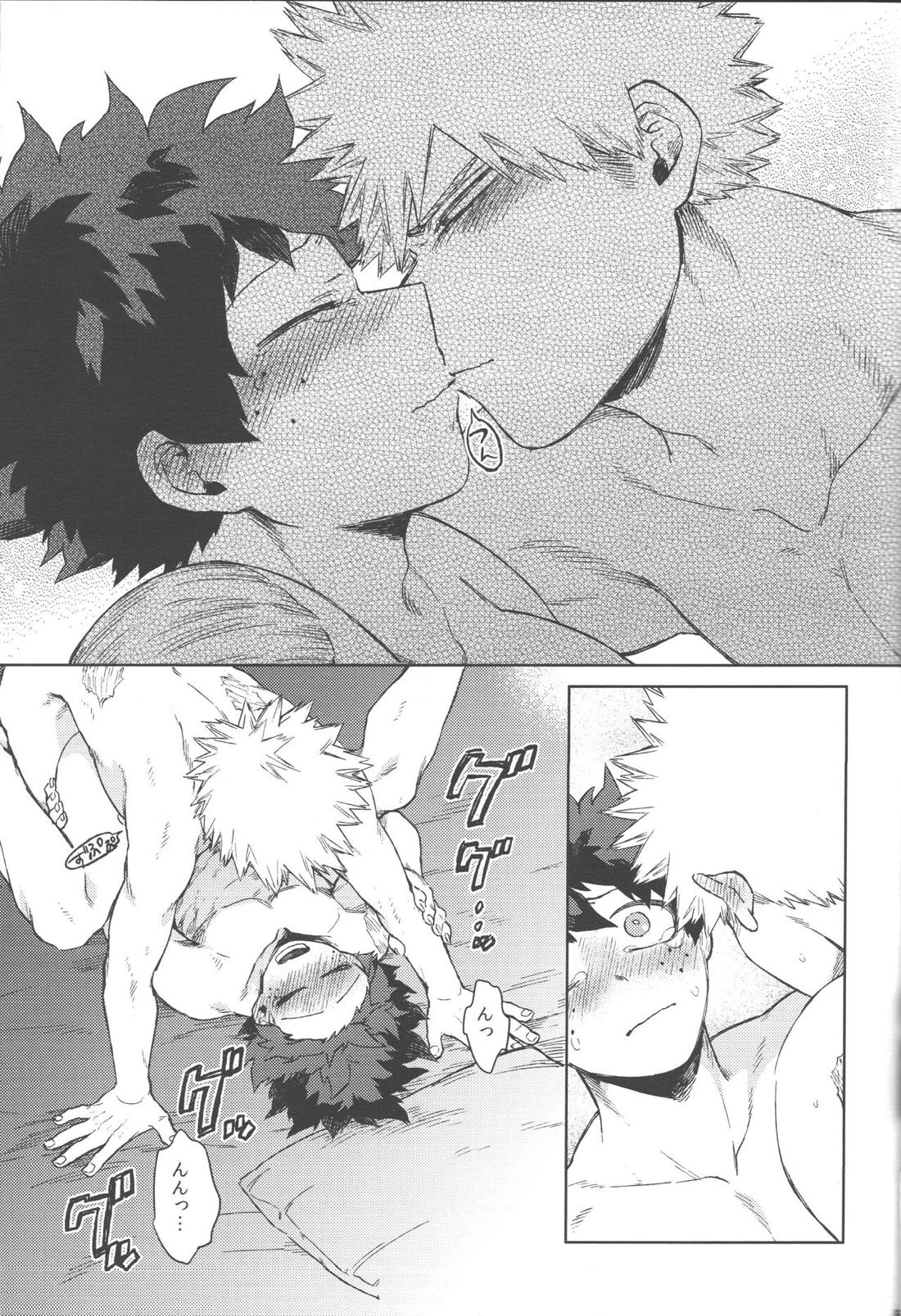 このくちづけをみつめて【僕のヒーローアカデミア/勝デク】 page 52