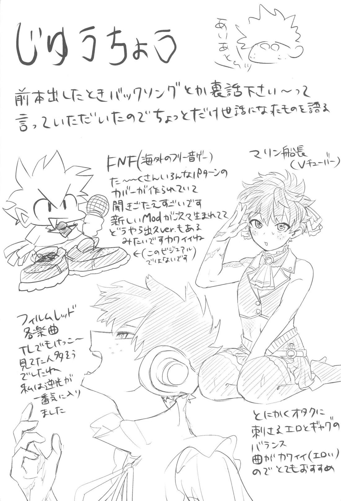 その光ごと抱きしめて【僕のヒーローアカデミア/勝デク】 page 99