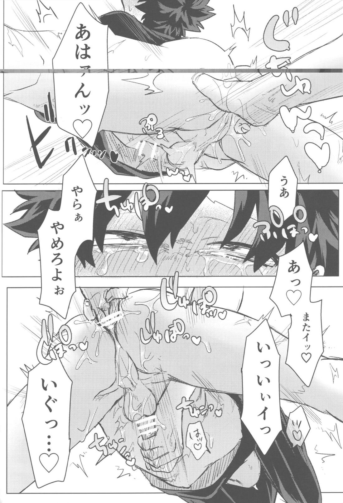 その光ごと抱きしめて【僕のヒーローアカデミア/勝デク】 page 111